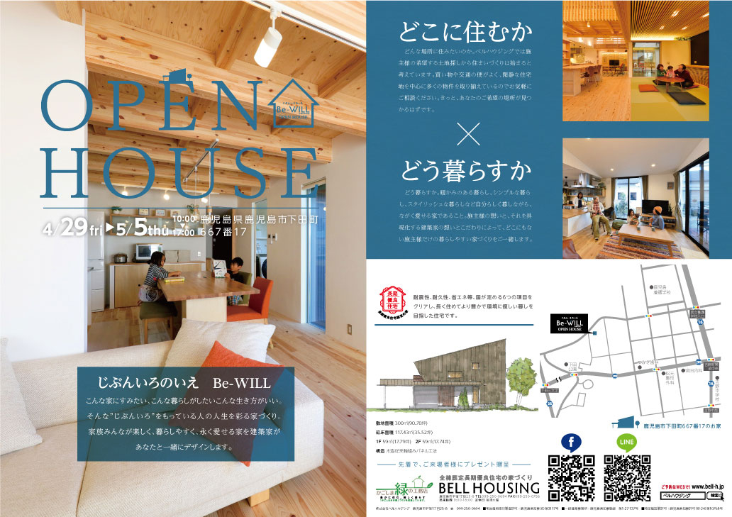 201604shimoda